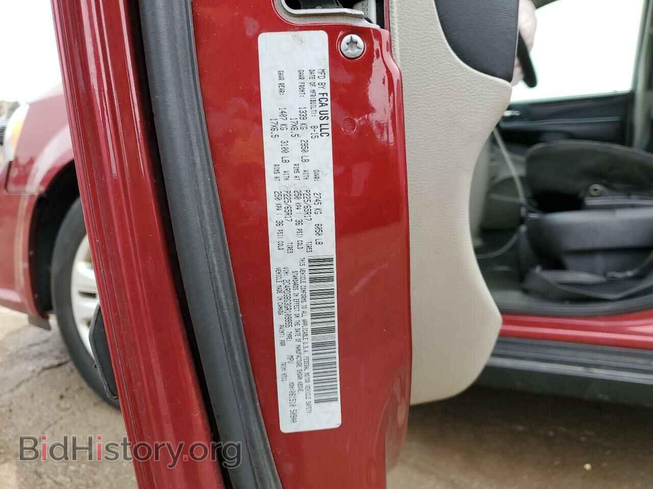 2016 DODGE CARAVAN - VIN: 2C4RDGBG3GR109955 - Фото 13