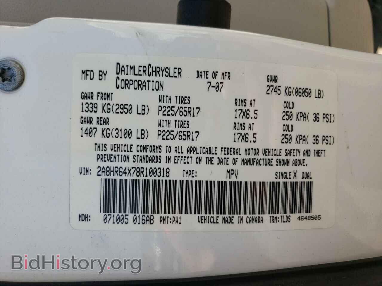 2008 CHRYSLER MINIVAN - VIN: 2A8HR64X78R100318 - Фото 13