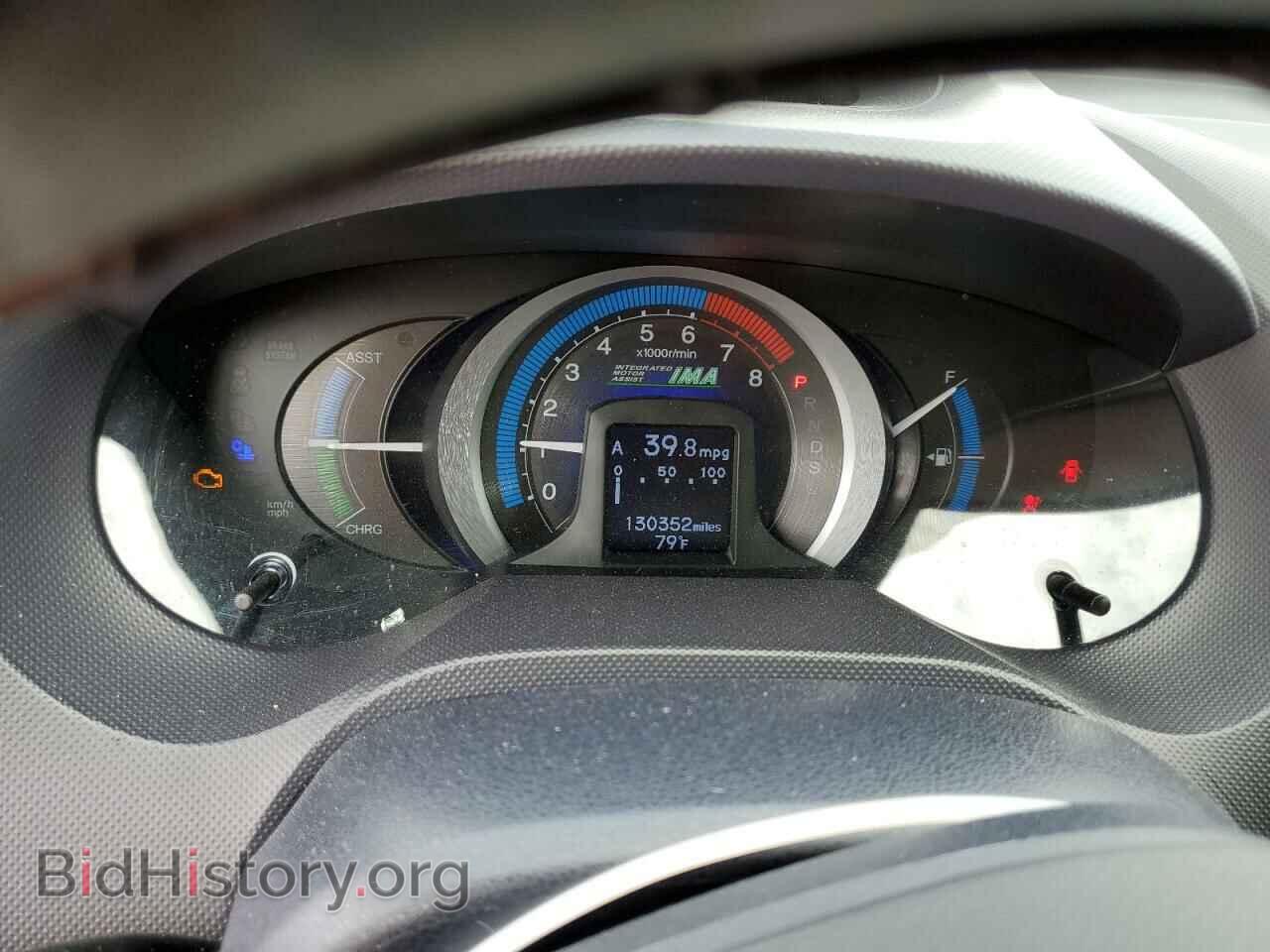 2010 HONDA INSIGHT - VIN: JHMZE2H52AS042873 - Фото 9
