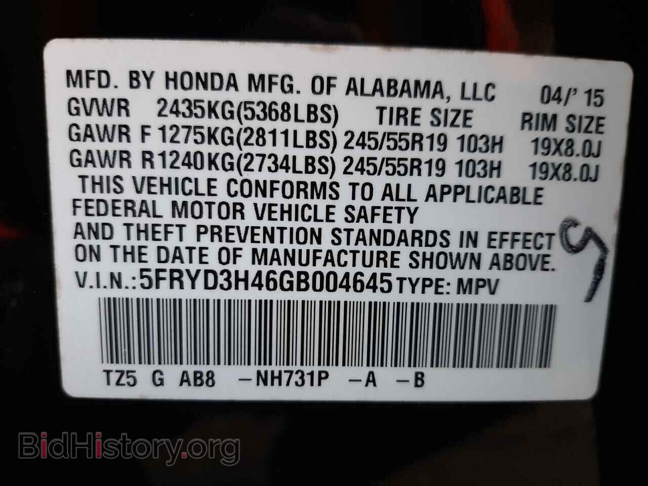 2016 ACURA MDX - VIN: 5FRYD3H46GB004645 - Фото 10