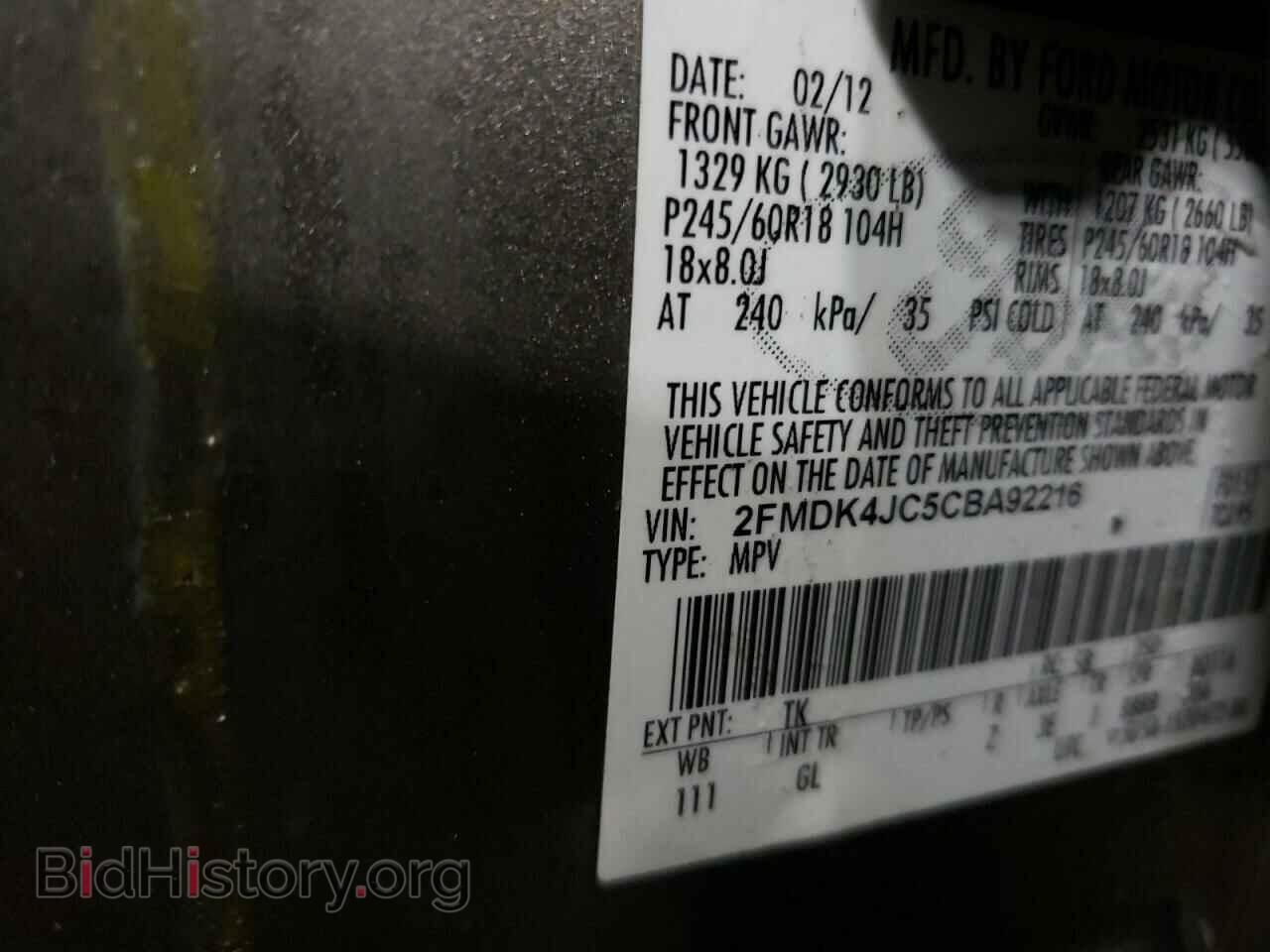 2012 FORD EDGE - VIN: 2FMDK4JC5CBA92216 - Photo 13