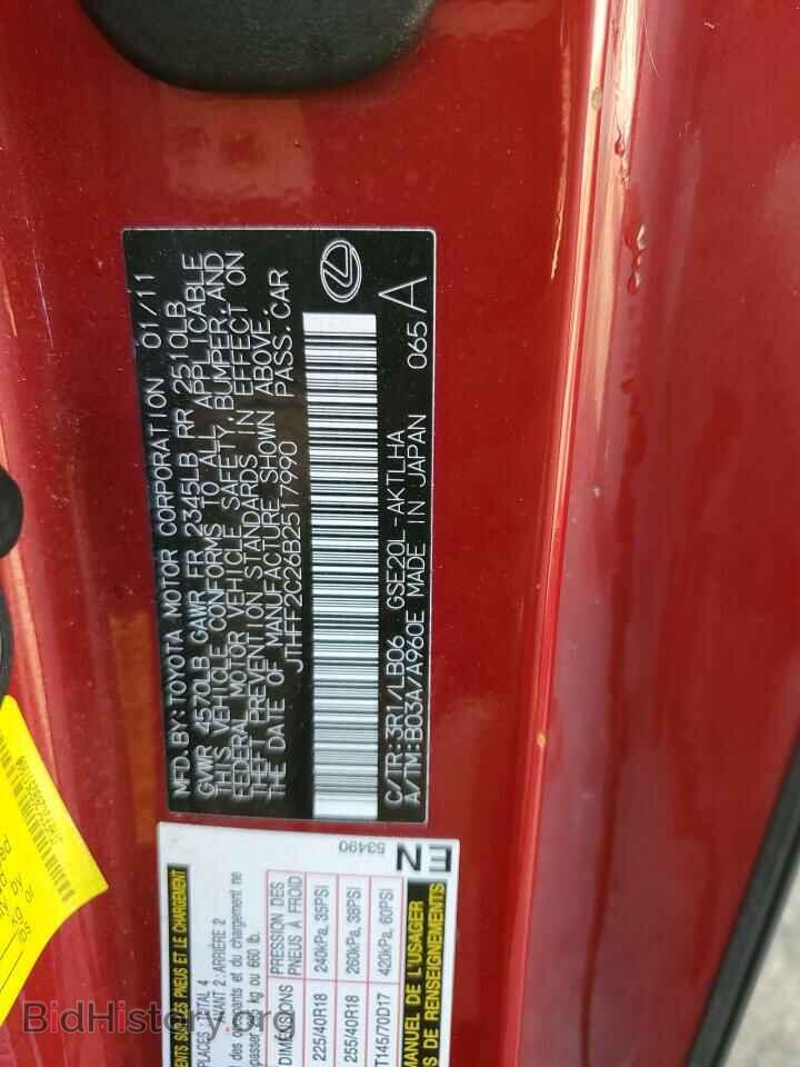 2011 LEXUS IS - VIN: JTHFF2C26B2517990 - Photo 12