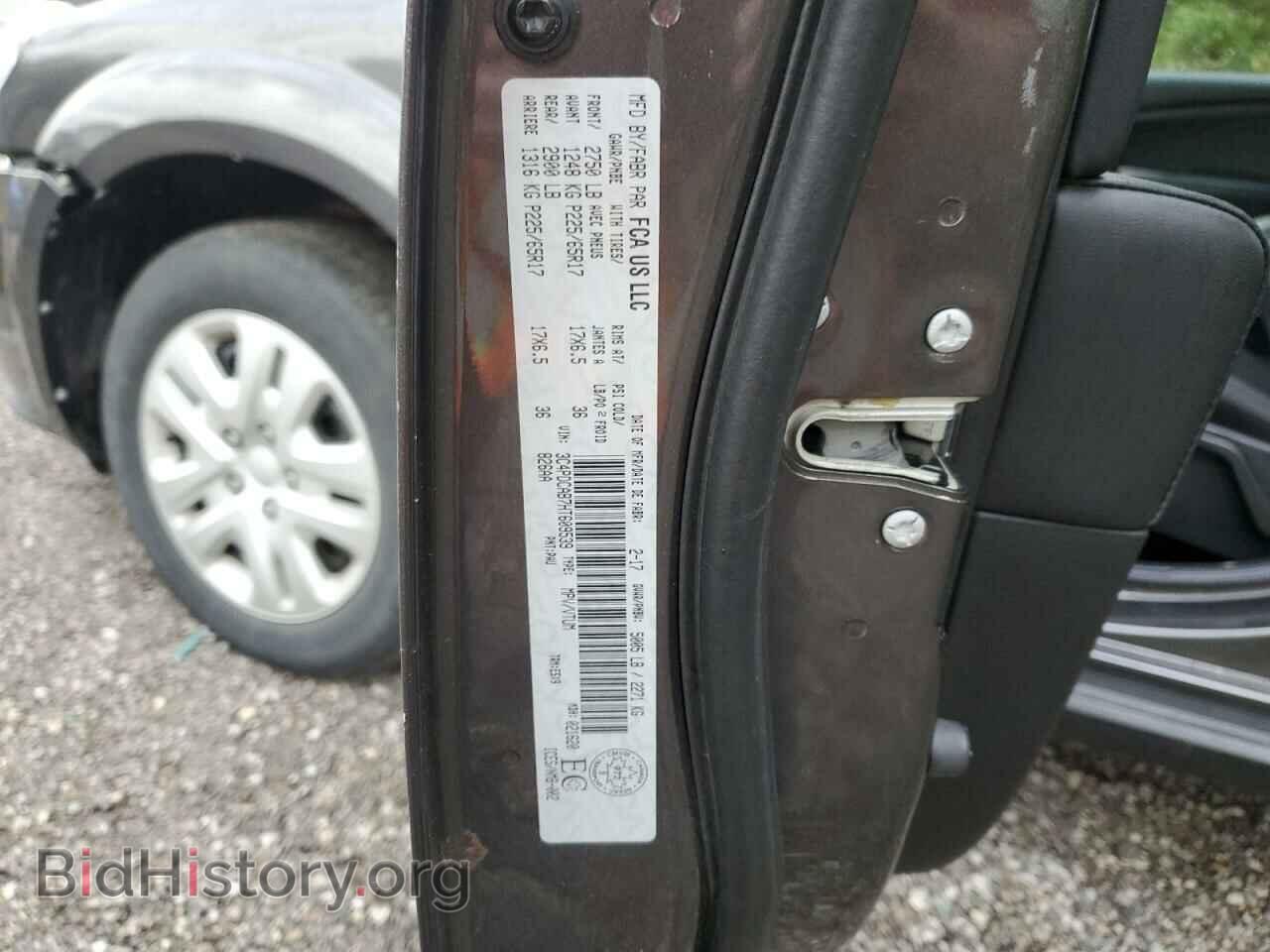2017 DODGE JOURNEY - VIN: 3C4PDCAB7HT609539 - Фото 13