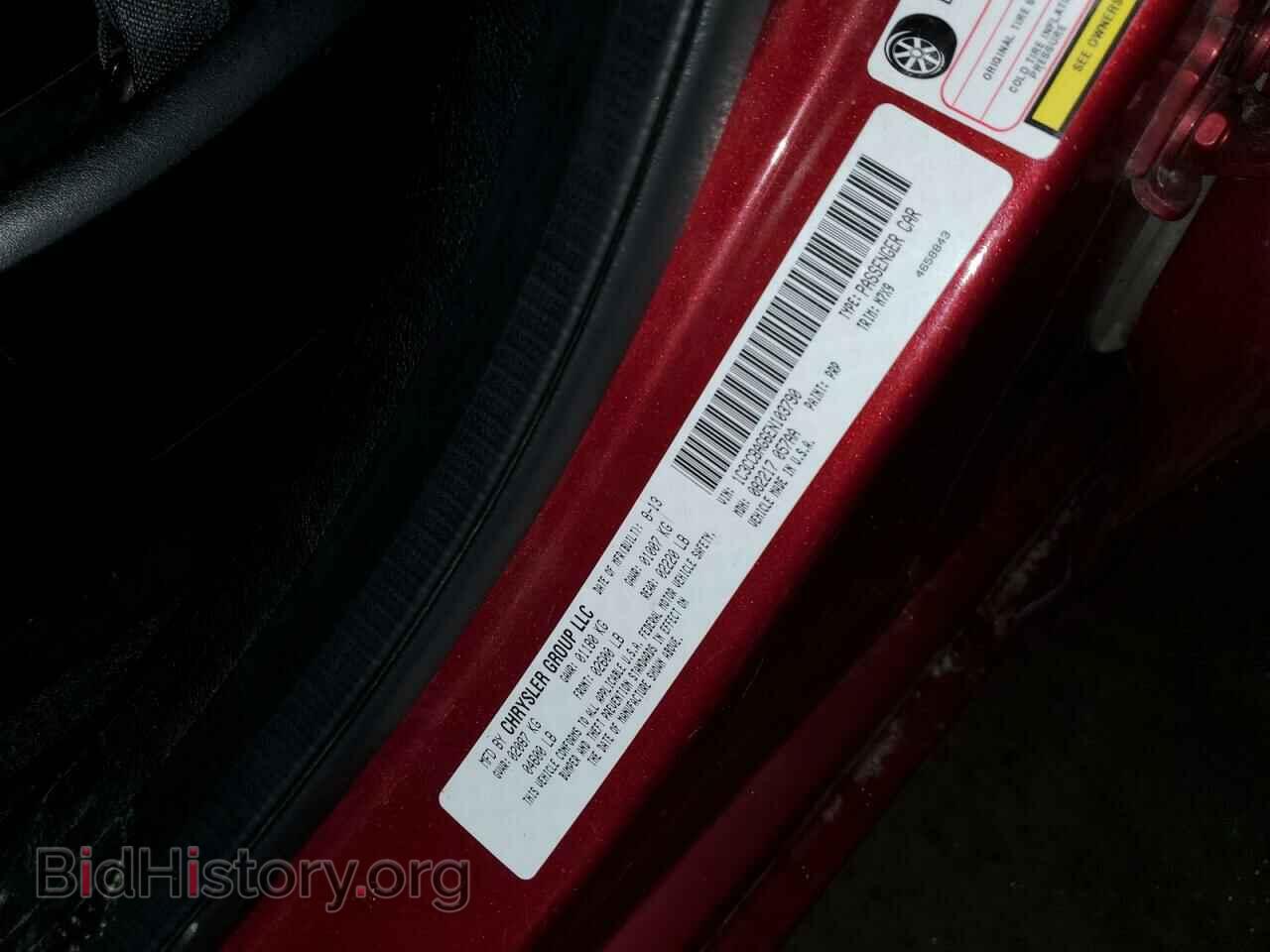2014 CHRYSLER 200 - VIN: 1C3CCBAG6EN103790 - Фото 13