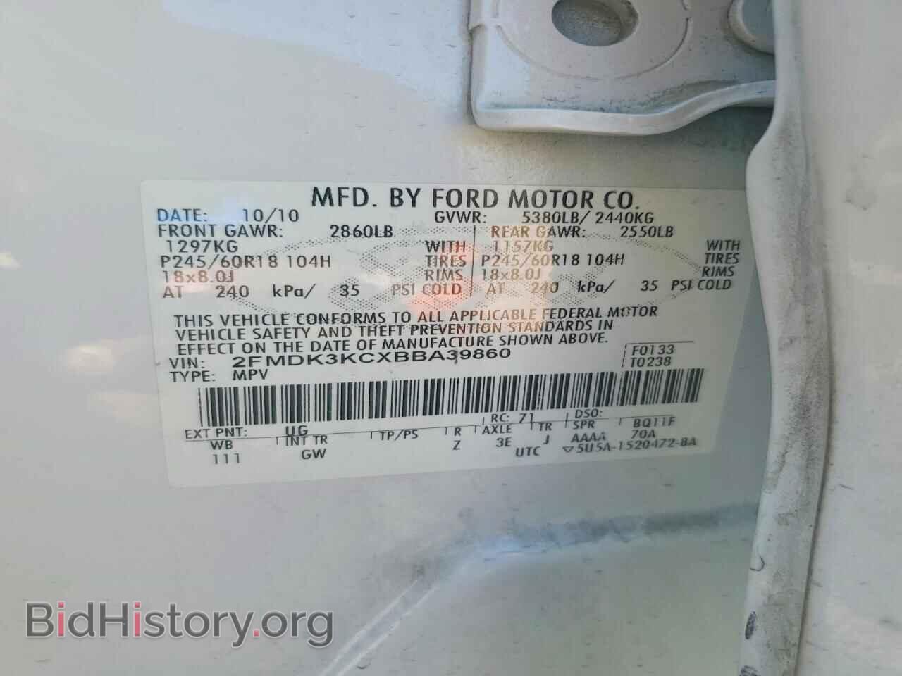 2011 FORD EDGE - VIN: 2FMDK3KCXBBA39860 - Фото 12