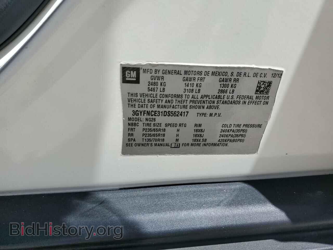 2013 CADILLAC SRX - VIN: 3GYFNCE31DS562417 - Фото 13
