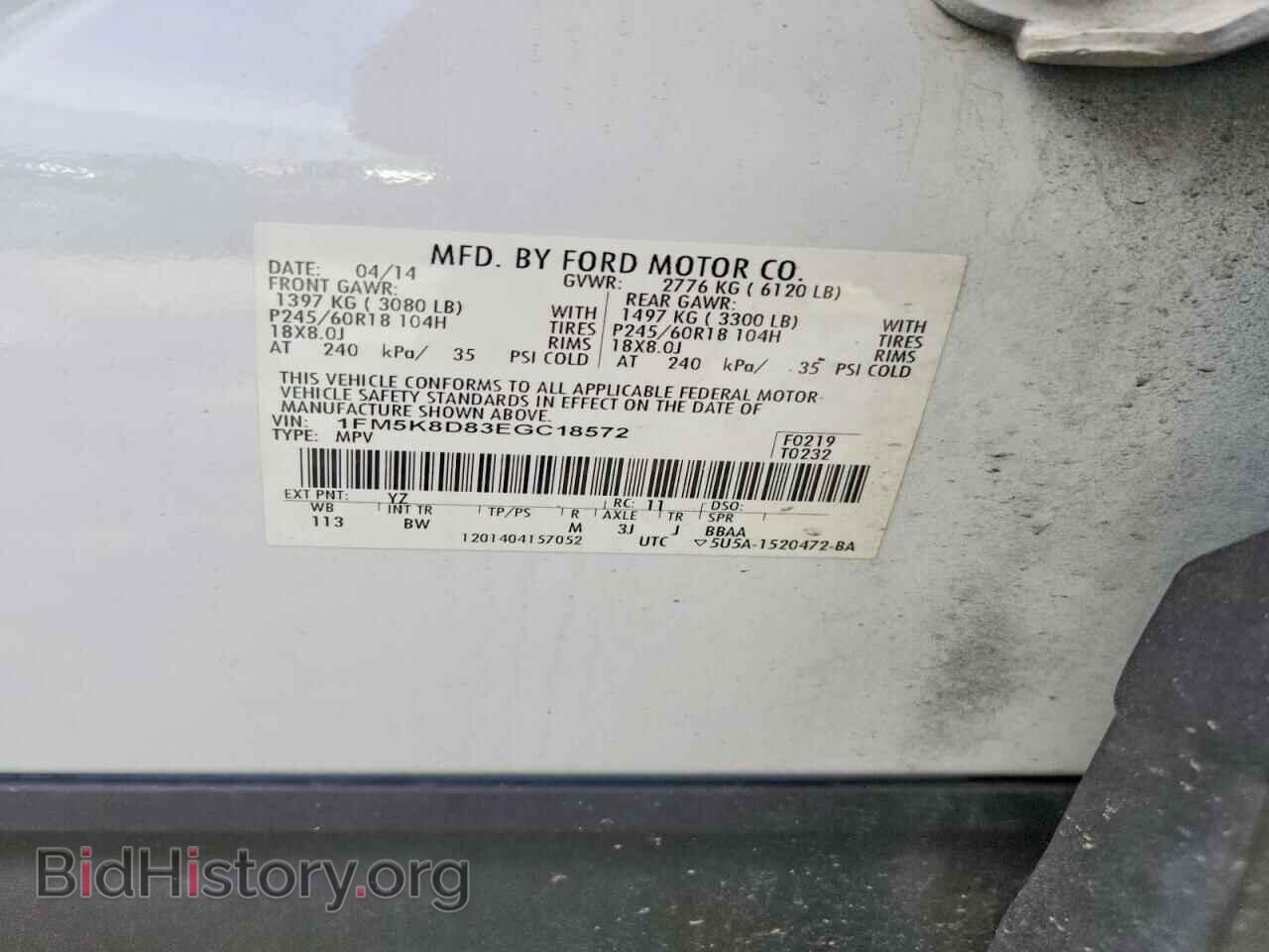 2014 FORD EXPLORER - VIN: 1FM5K8D83EGC18572 - Photo 13