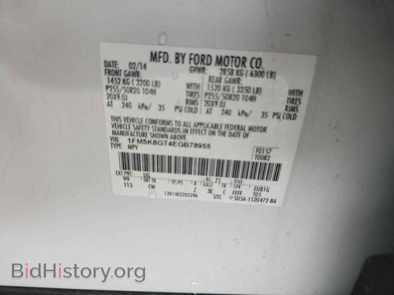 2014 FORD EXPLORER - VIN: 1FM5K8GT4EGB78955 - Фото 12