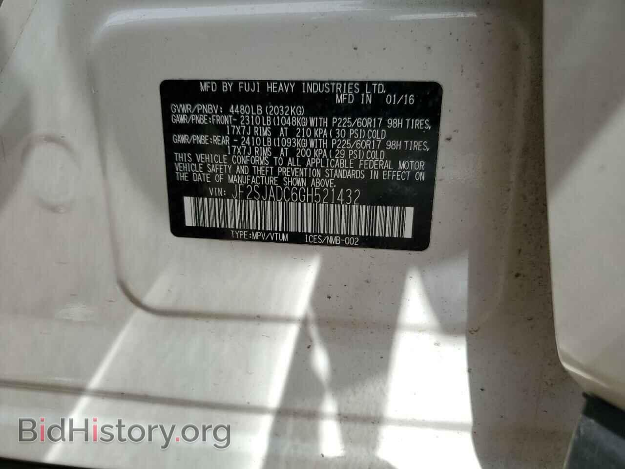 2016 SUBARU FORESTER - VIN: JF2SJADC6GH521432 - Фото 12