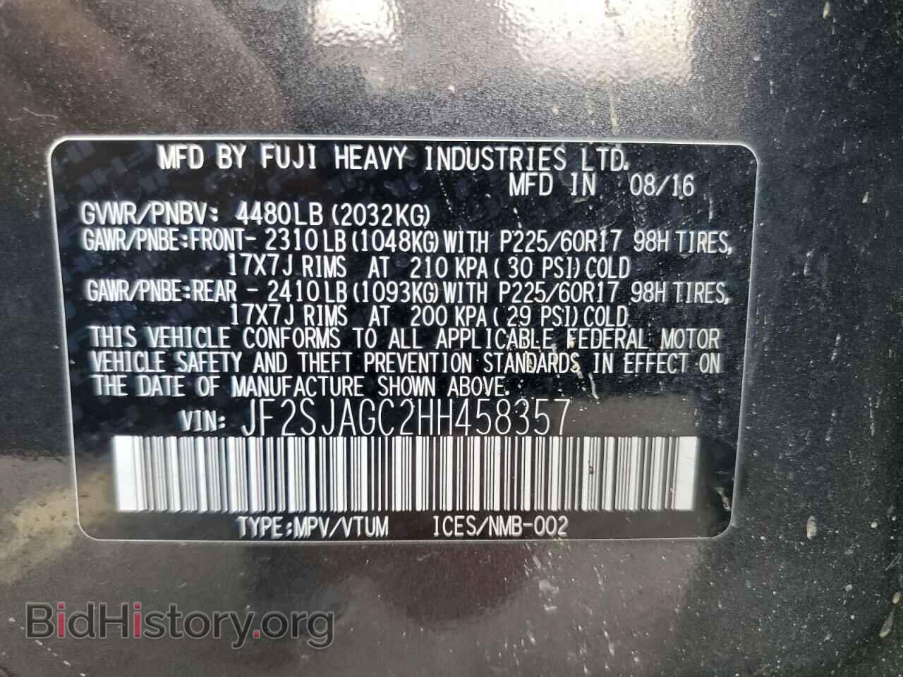 2017 SUBARU FORESTER - VIN: JF2SJAGC2HH458357 - Фото 13
