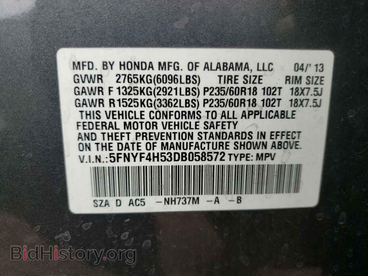 2013 HONDA PILOT - VIN: 5FNYF4H53DB058572 - Фото 10