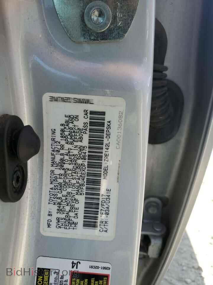 2013 TOYOTA COROLLA - VIN: 5YFBU4EEXDP106475 - Photo 12