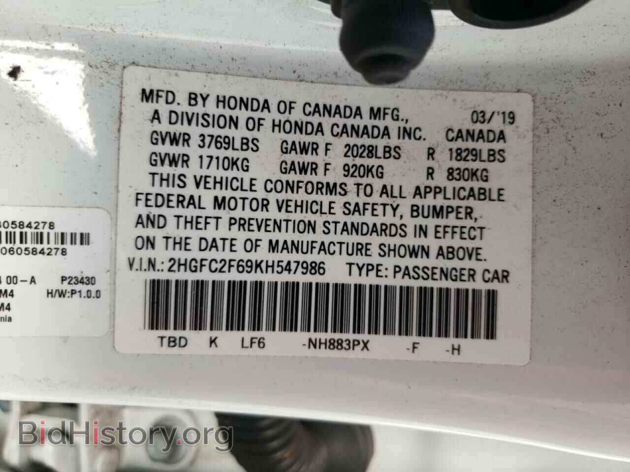 2019 HONDA CIVIC - VIN: 2HGFC2F69KH547986 - Photo 13