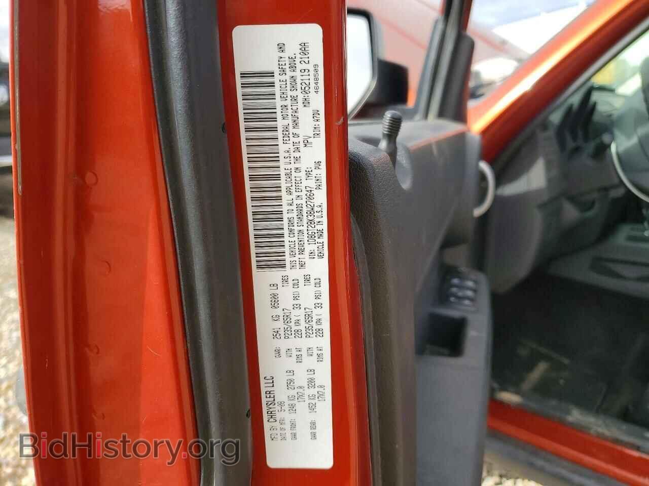2008 DODGE NITRO - VIN: 1D8GT28K38W270647 - Photo 13