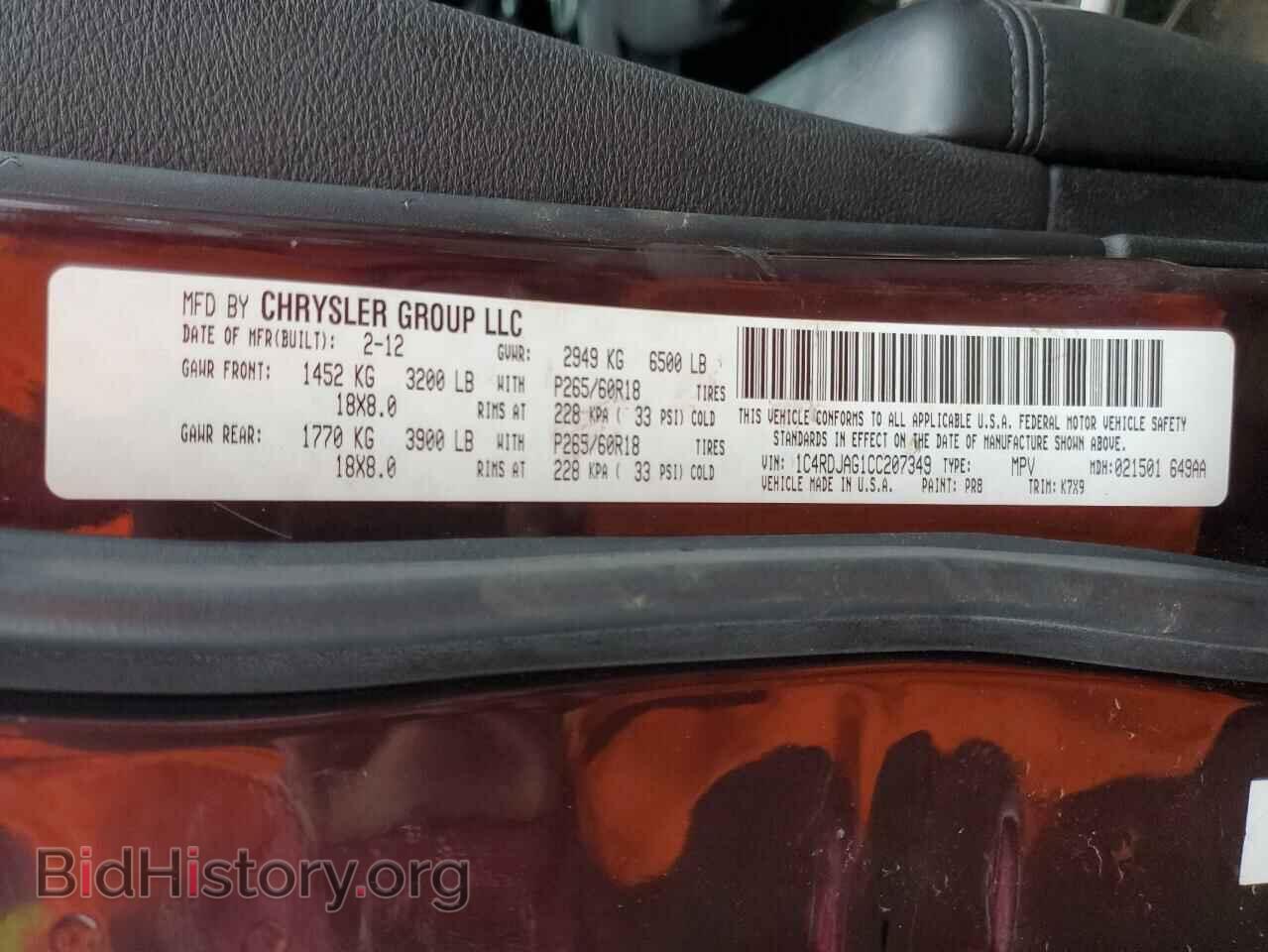 2012 DODGE DURANGO - VIN: 1C4RDJAG1CC207349 - Фото 13