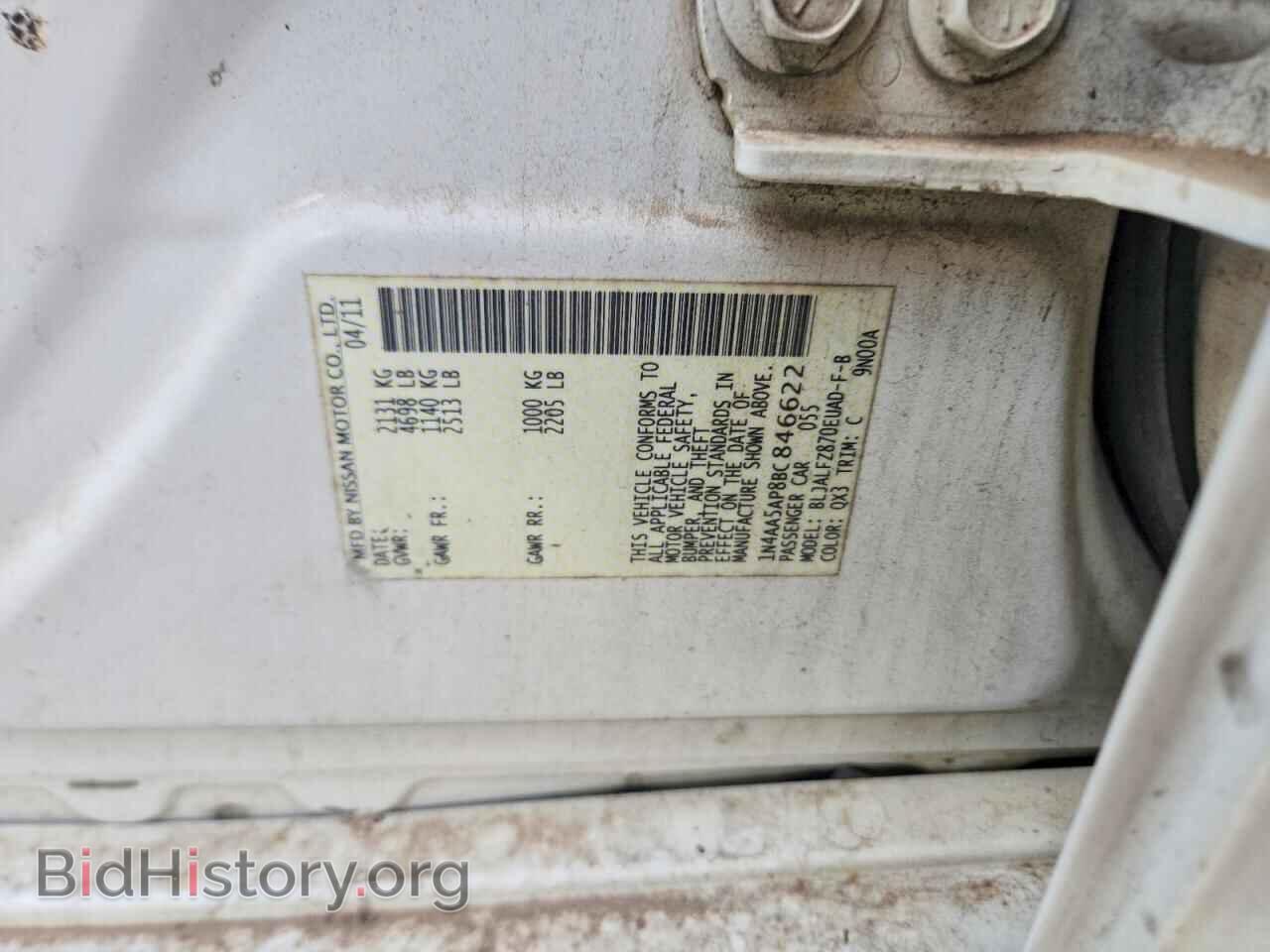 2011 NISSAN MAXIMA - VIN: 1N4AA5AP8BC846622 - Photo 12