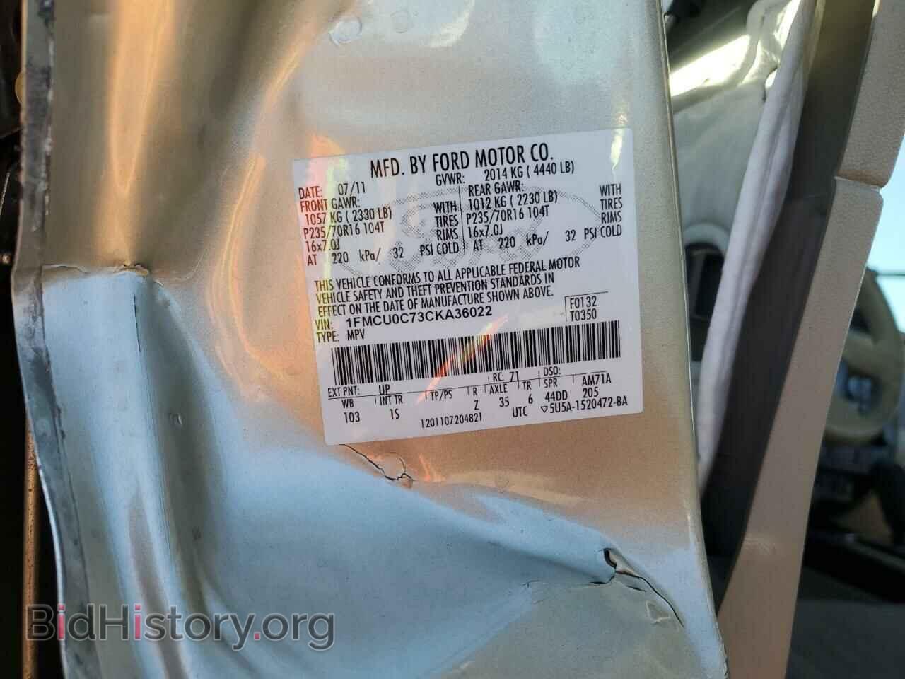 2012 FORD ESCAPE - VIN: 1FMCU0C73CKA36022 - Фото 12