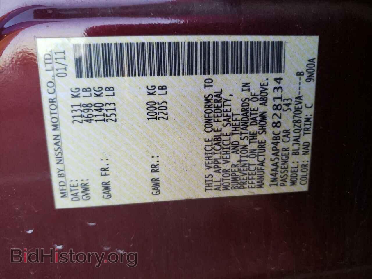2011 NISSAN MAXIMA - VIN: 1N4AA5AP4BC828134 - Фото 12