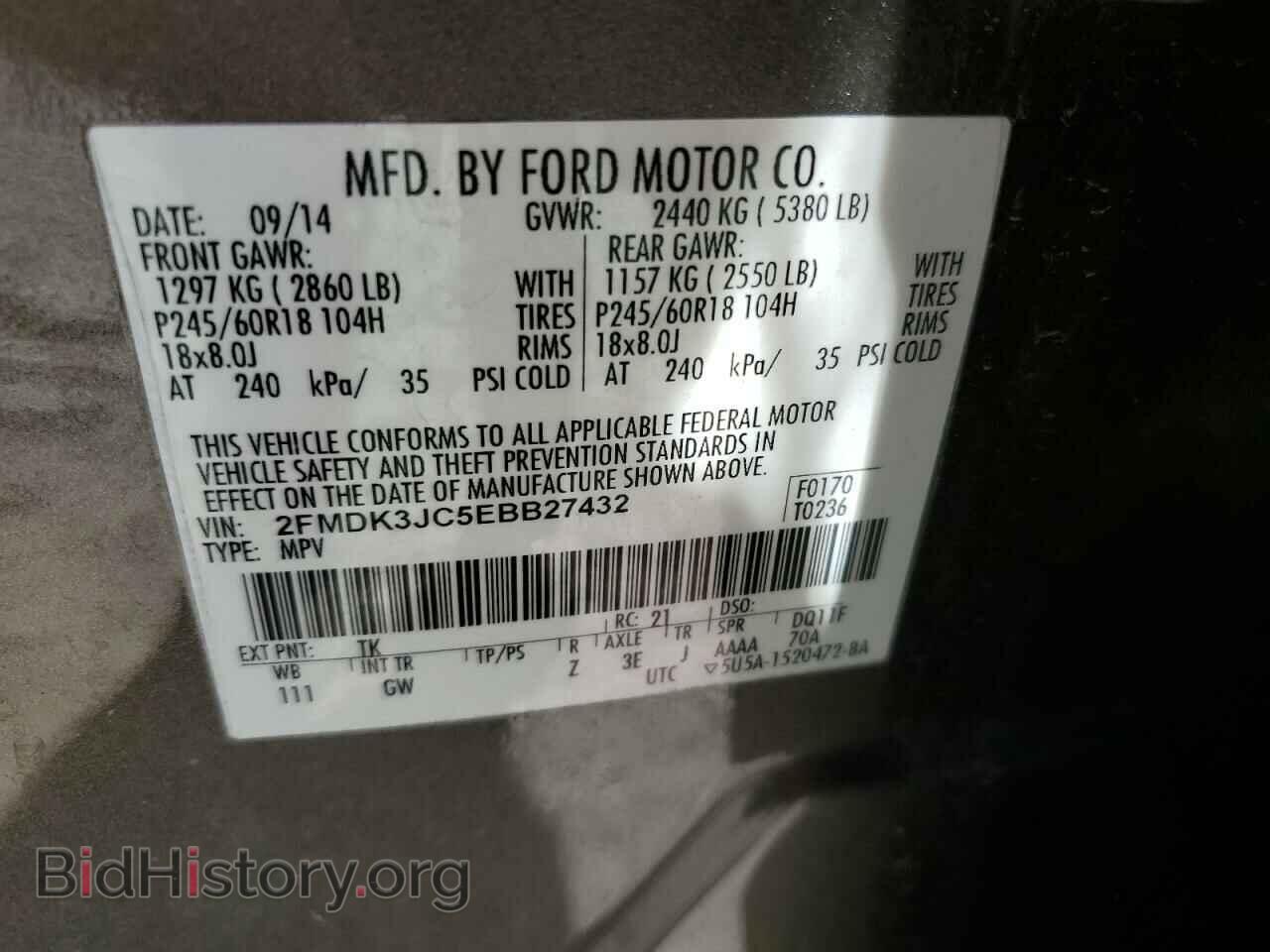2014 FORD EDGE - VIN: 2FMDK3JC5EBB27432 - Фото 12