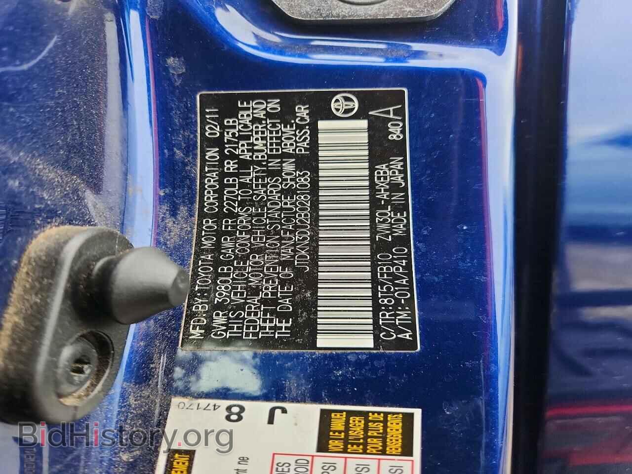 2011 TOYOTA PRIUS - VIN: JTDKN3DU2B0281083 - Photo 12