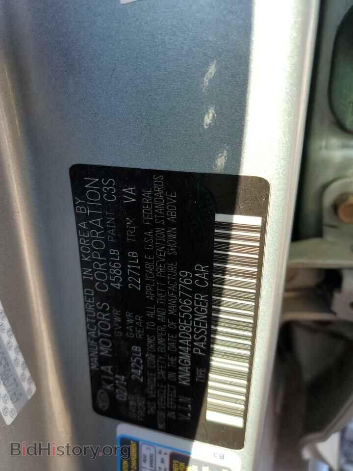 2014 KIA OPTIMA - VIN: KNAGM4AD8E5067769 - Фото 13