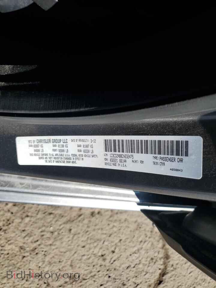 2012 DODGE AVENGER - VIN: 1C3CDZAB8CN232475 - Photo 12