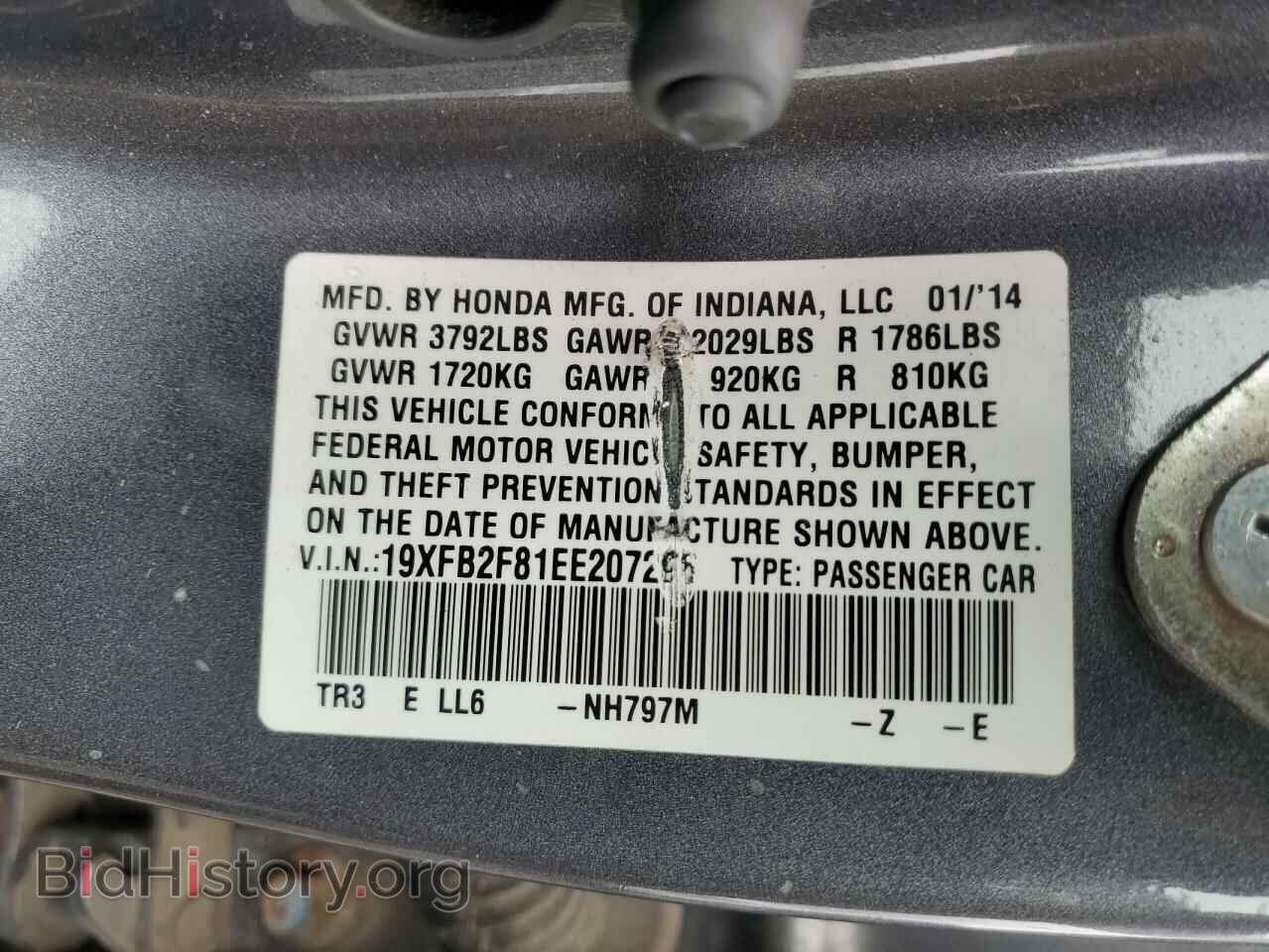 2014 HONDA CIVIC - VIN: 19XFB2F81EE207296 - Фото 12