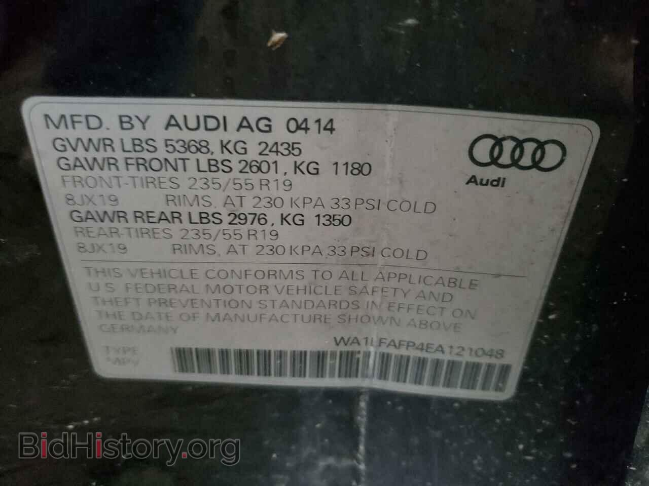 2014 AUDI Q5 - VIN: WA1LFAFP4EA121048 - Фото 10