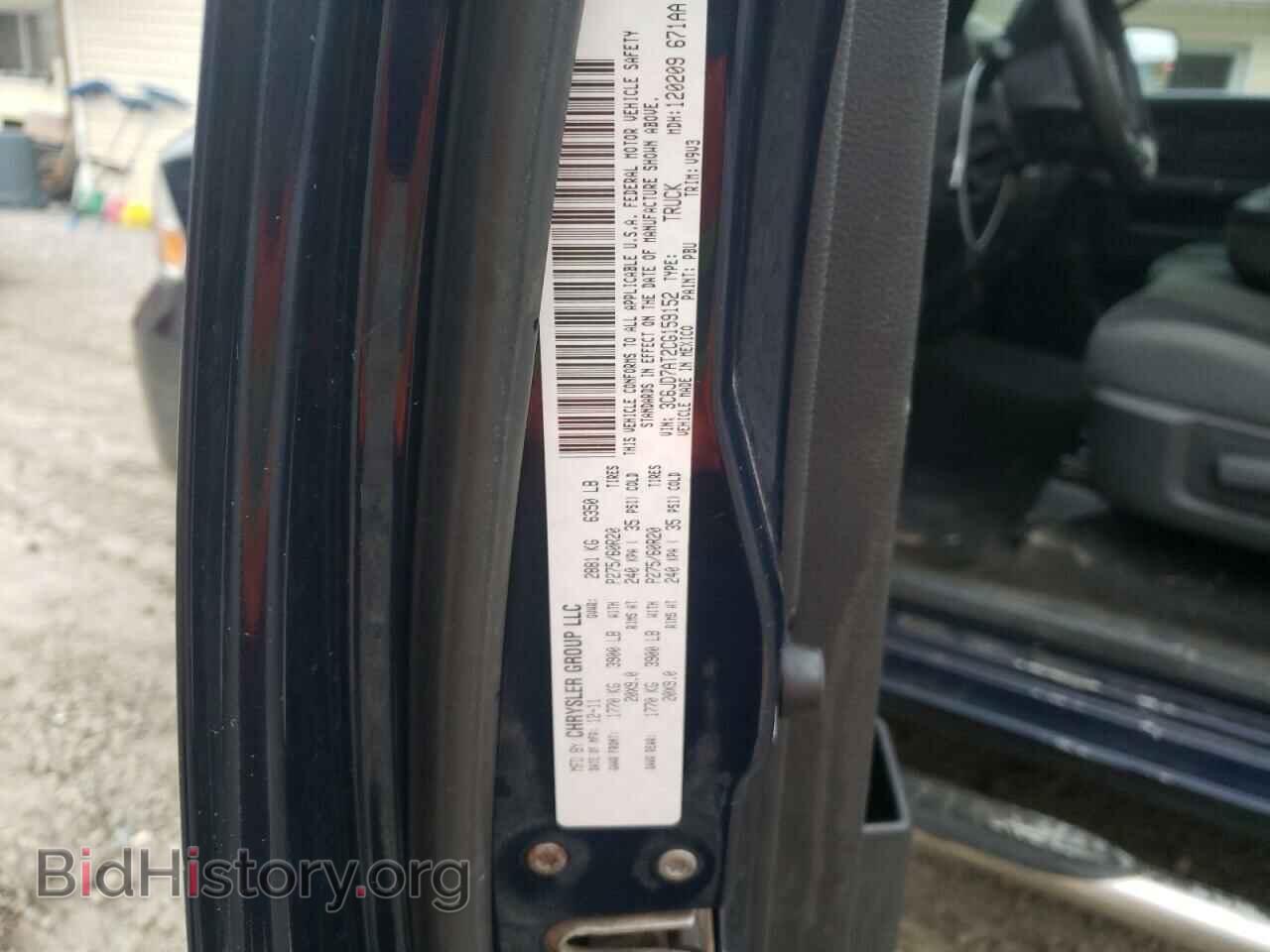 2012 DODGE RAM 1500 - VIN: 3C6JD7AT2CG159152 - Фото 13