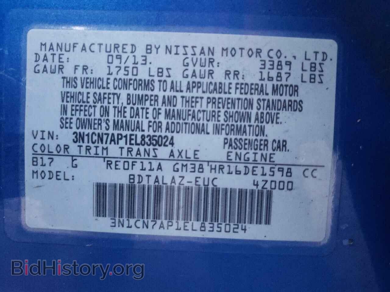 2014 NISSAN VERSA - VIN: 3N1CN7AP1EL835024 - Фото 10