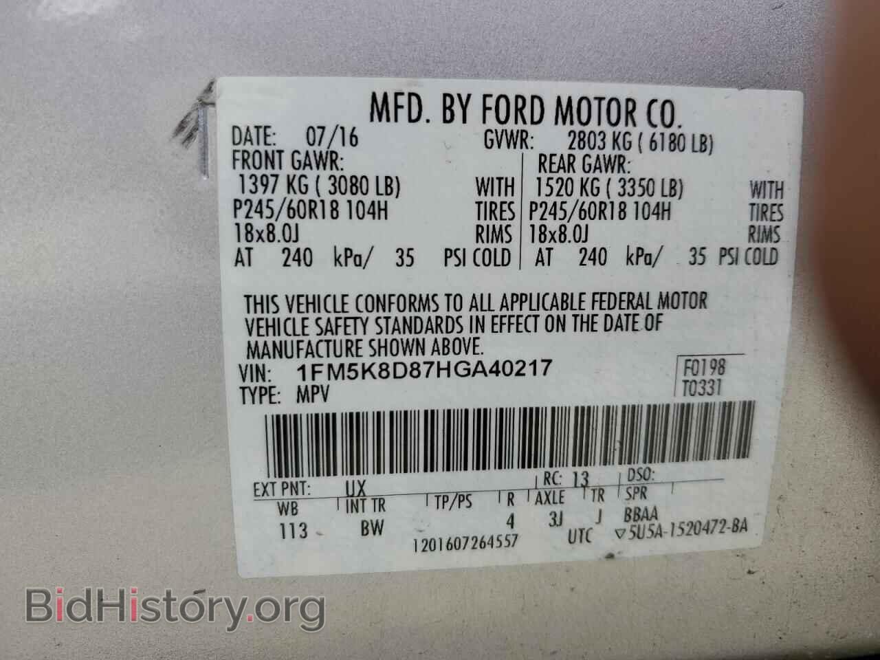 2017 FORD EXPLORER - VIN: 1FM5K8D87HGA40217 - Фото 13