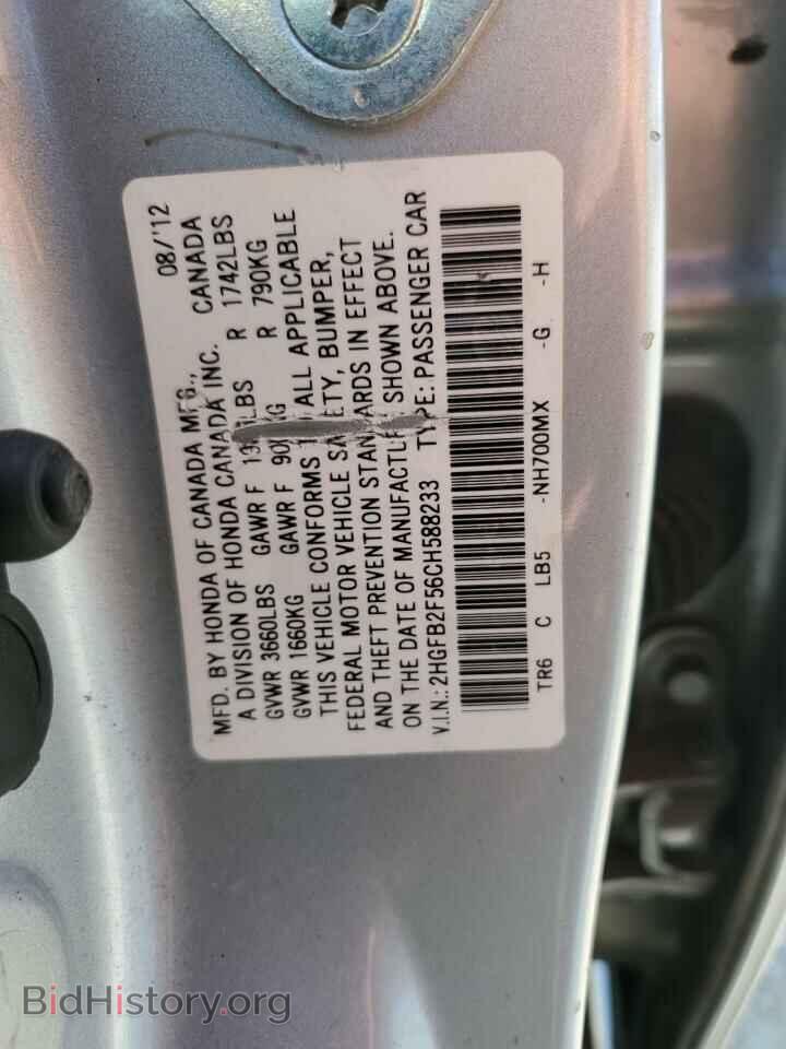 2012 HONDA CIVIC - VIN: 2HGFB2F56CH588233 - Фото 12