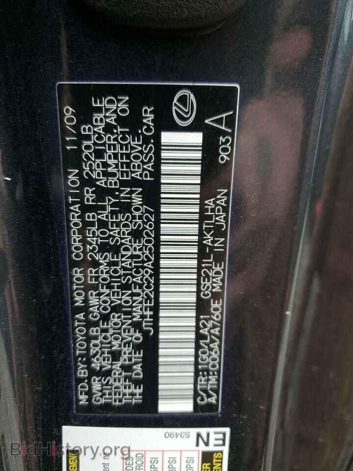 2010 LEXUS IS - VIN: JTHFE2C29A2502627 - Фото 12