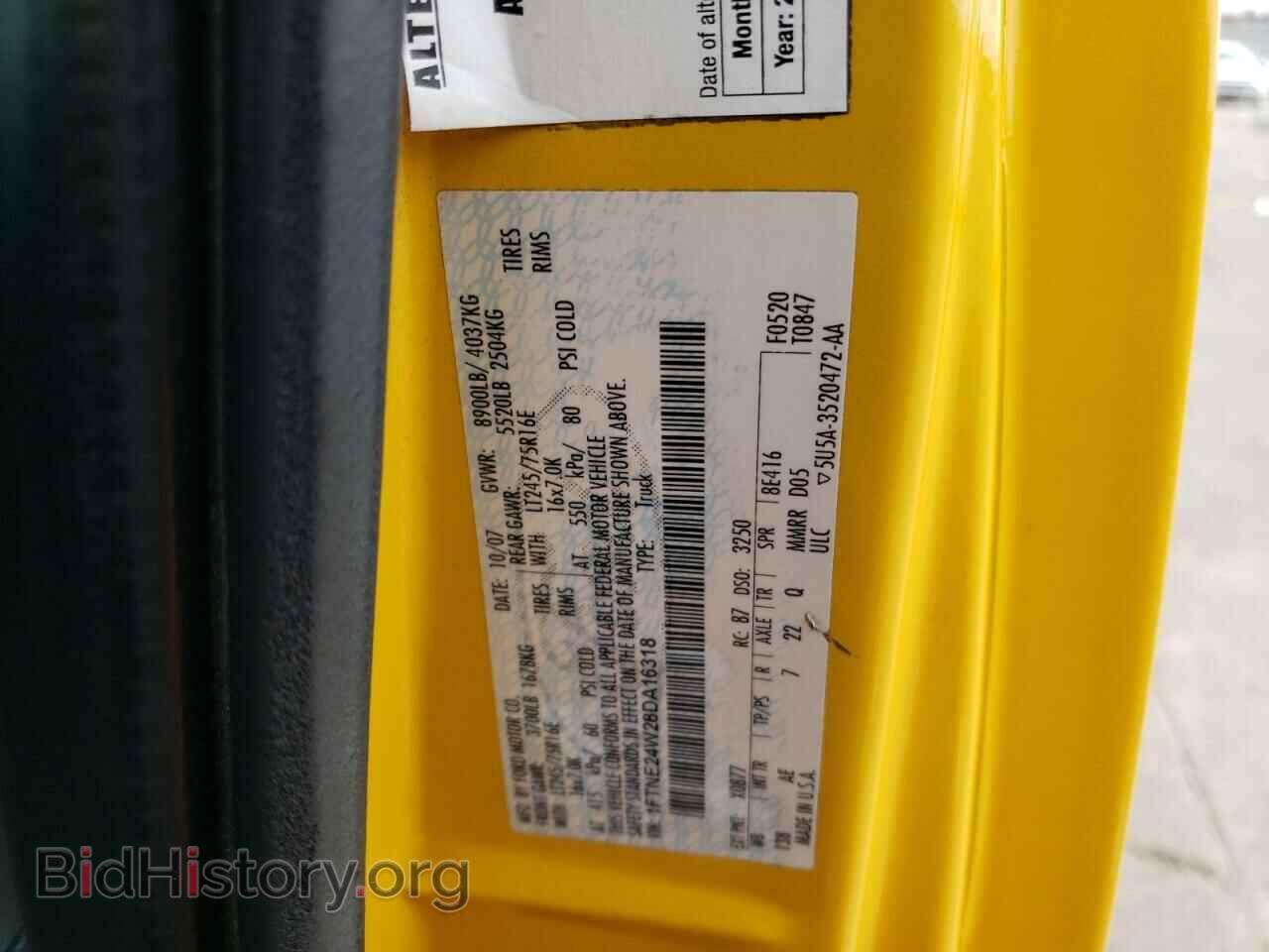 2008 FORD ECONOLINE - VIN: 1FTNE24W28DA16318 - Photo 13