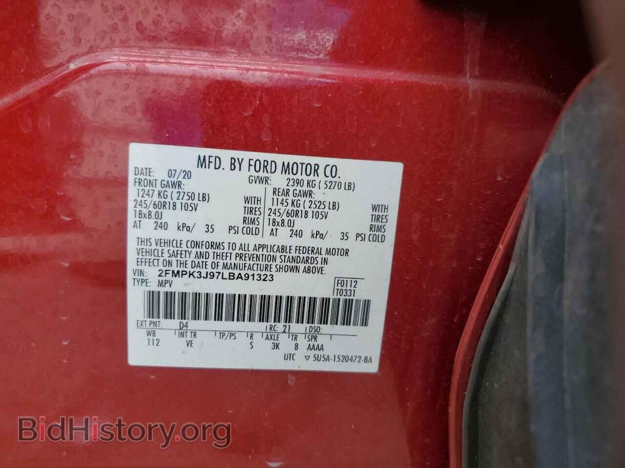 2020 FORD EDGE - VIN: 2FMPK3J97LBA91323 - Фото 13