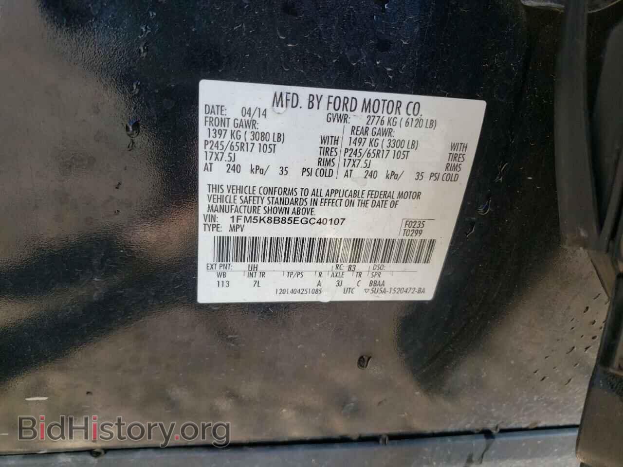 2014 FORD EXPLORER - VIN: 1FM5K8B85EGC40107 - Photo 10