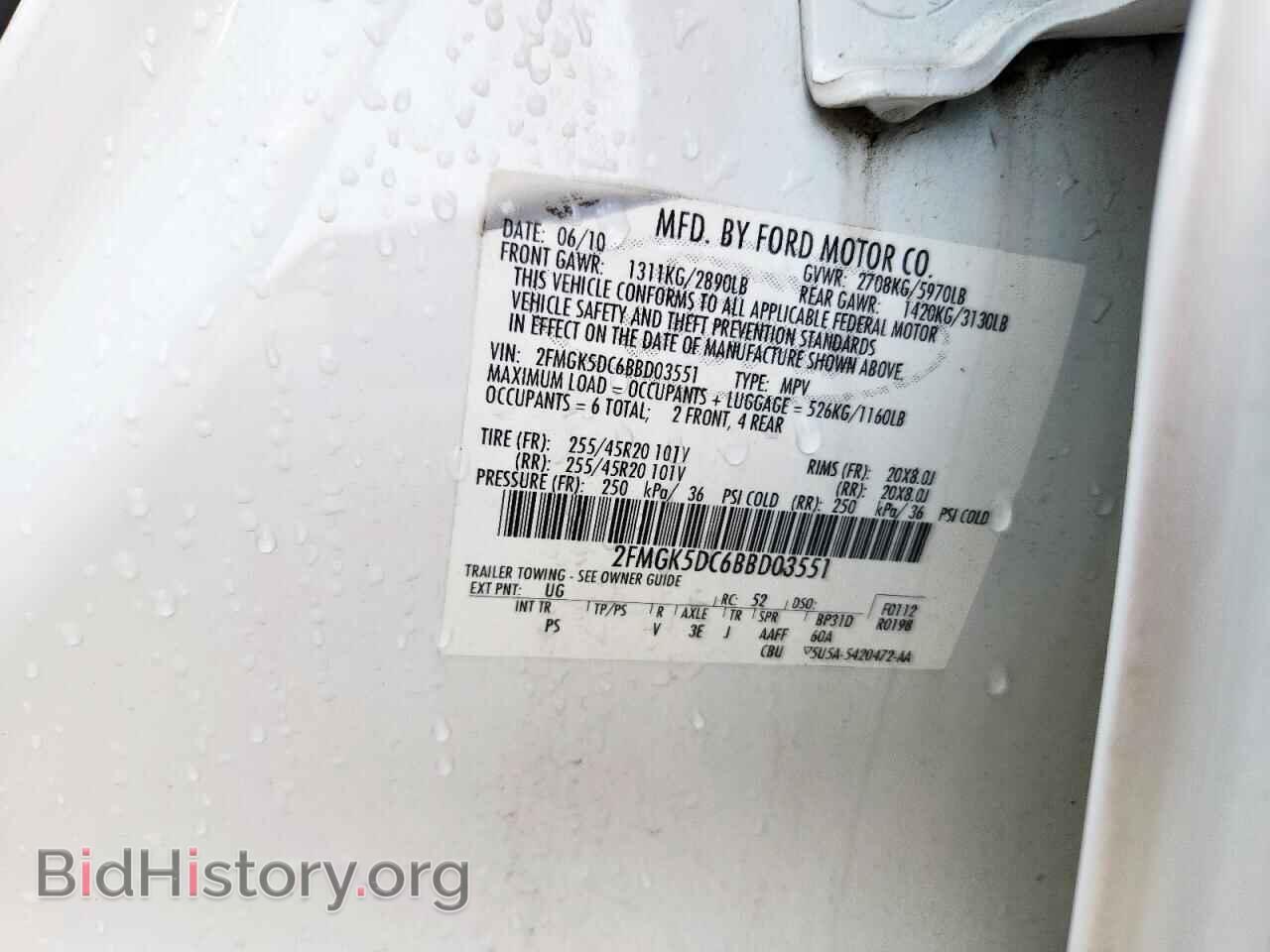 2011 FORD FLEX - VIN: 2FMGK5DC6BBD03551 - Photo 13
