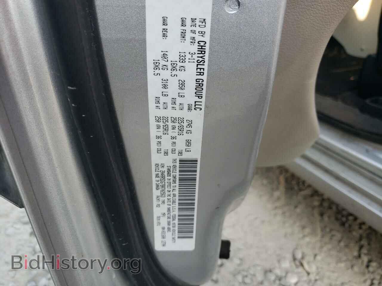 2011 CHRYSLER MINIVAN - VIN: 2A4RR5DG7BR702563 - Photo 12