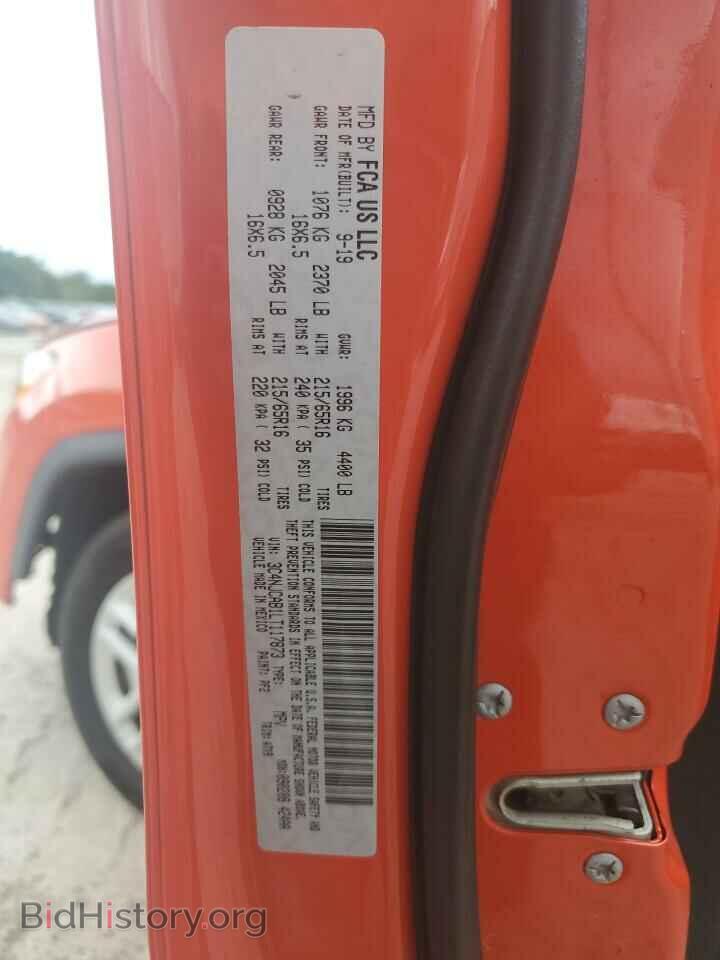 2020 JEEP COMPASS - VIN: 3C4NJCAB1LT117873 - Фото 12