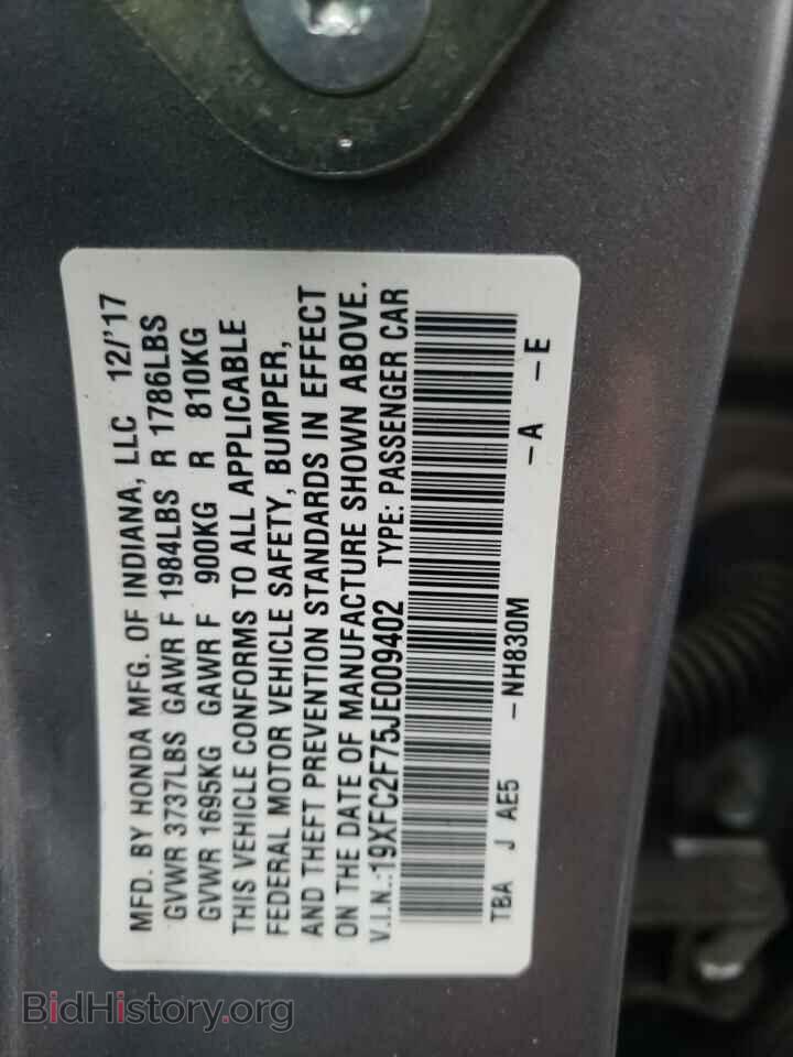 2018 HONDA CIVIC - VIN: 19XFC2F75JE009402 - Фото 10