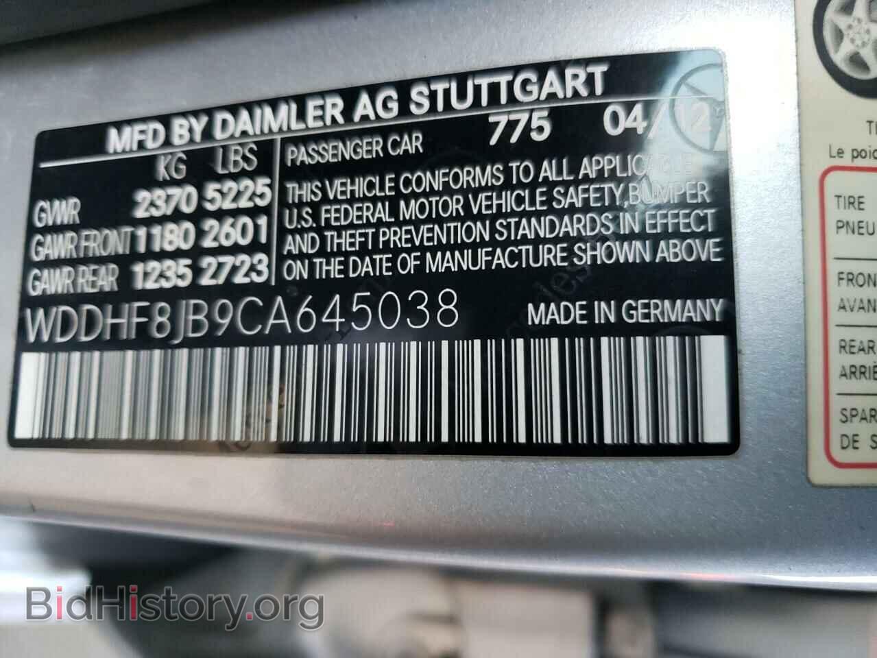 2012 MERCEDES-BENZ E-CLASS - VIN: WDDHF8JB9CA645038 - Фото 10