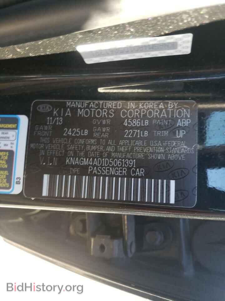 2013 KIA OPTIMA - VIN: KNAGM4AD1D5061391 - Фото 10