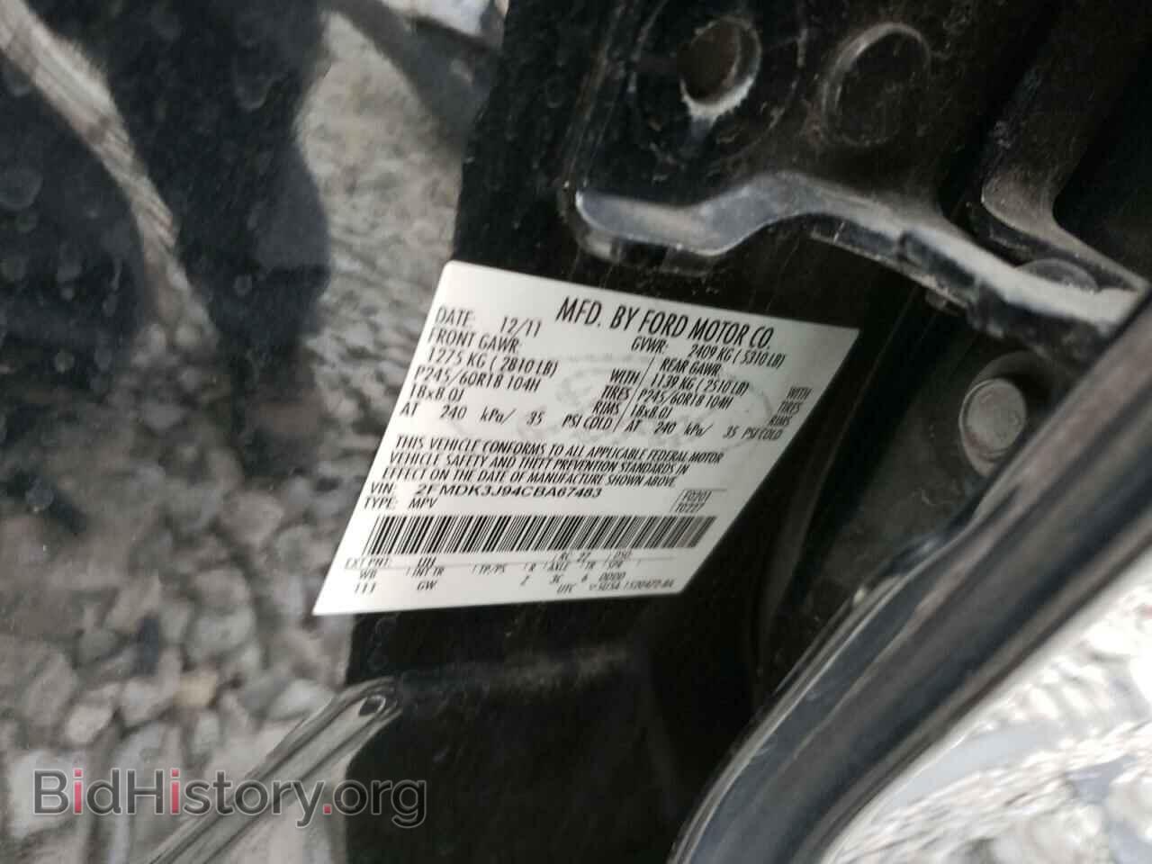 2012 FORD EDGE - VIN: 2FMDK3J94CBA67483 - Photo 14