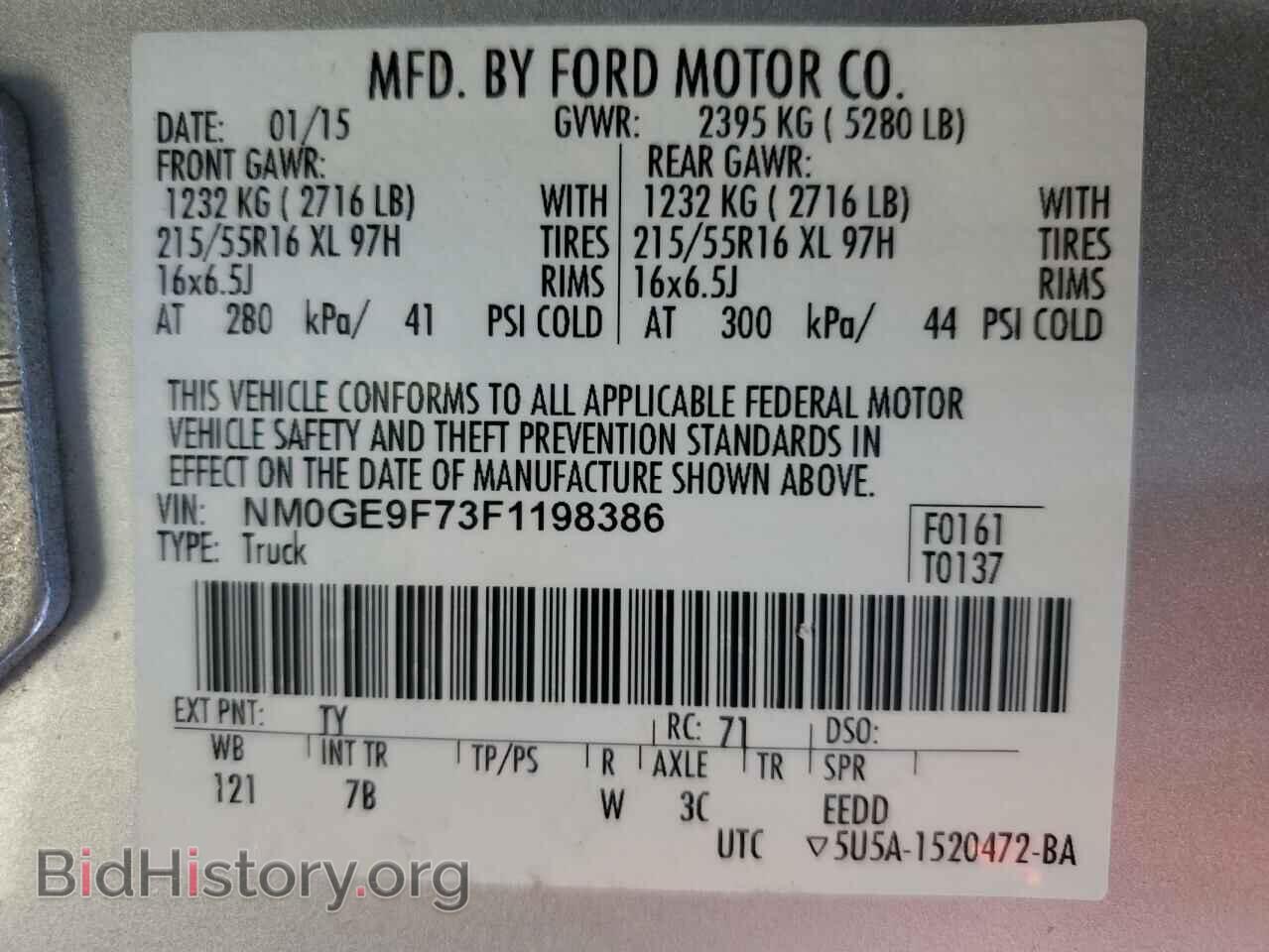 2015 FORD TRANSIT - VIN: NM0GE9F73F1198386 - Фото 13
