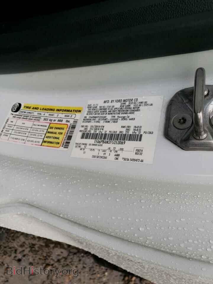 2015 FORD MUSTANG - VIN: 1FA6P8AM2F5353069 - Фото 10