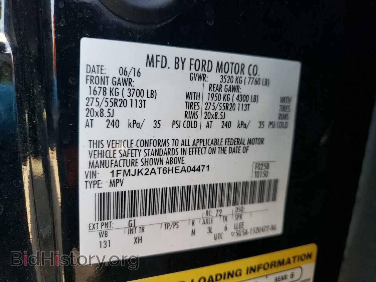 2017 FORD EXPEDITION - VIN: 1FMJK2AT6HEA04471 - Фото 13