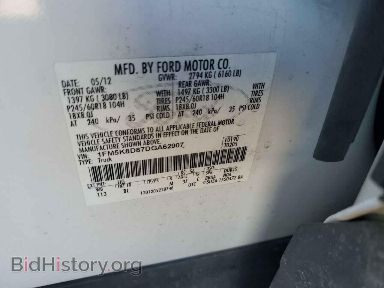 2013 FORD EXPLORER - VIN: 1FM5K8D87DGA62907 - Фото 13