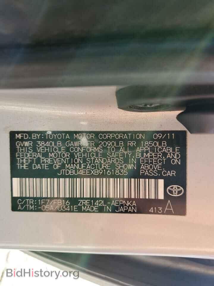 2011 TOYOTA COROLLA - VIN: JTDBU4EEXB9161835 - Фото 12