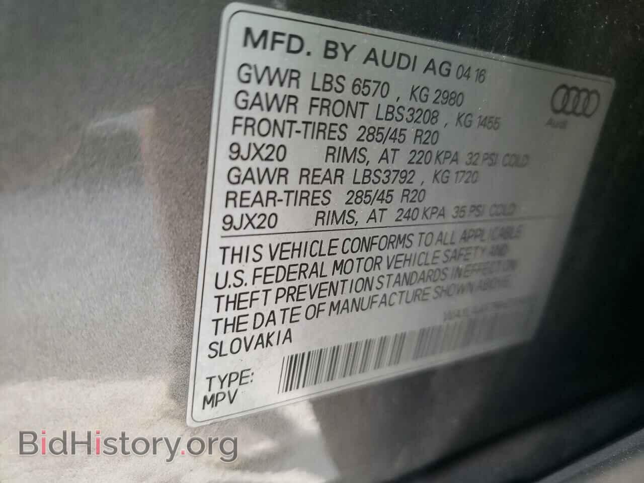 2017 AUDI Q7 - VIN: WA1LAAF76HD014861 - Фото 10