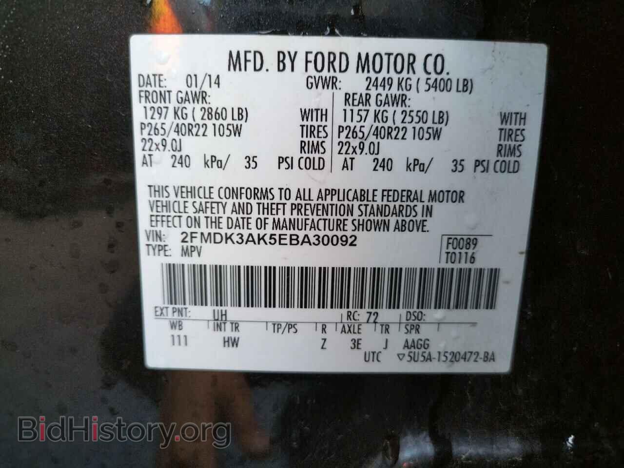 2014 FORD EDGE - VIN: 2FMDK3AK5EBA30092 - Фото 13